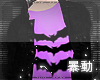 ☪ Bats Outfit 