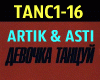 ARTIK & ASTI Tancuy Danc