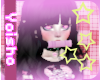 Nezuko Bamboo B/P