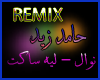 Nawal - Remix