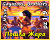 Poshla Zhara - Gayazovs