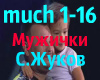 Muzhichki much 1-16