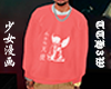 [$] Japanese Sweater [$]