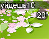 Ty Ujdyosh