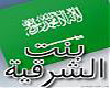 Saudi sticker