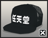 ⨷ Kanji Hat