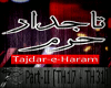 Tajdar-e-Haram (Part 2)
