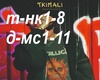 tank1-9
