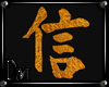 DM" Chinese Symbol 7