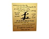 Parabatai oath
