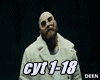 carry you through + D