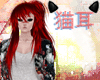 ! oㅅo Red Yoko Littner