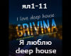 GRIVINA-i love deep hous