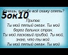 V.Yakovleva-TyMoy5Okean