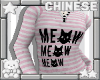 meow meow