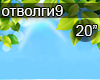 HABIB Ot Volgi do Enisey