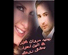 Ba3shak ALklmat F&M sing