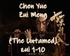 Zui Meng - Epic Flute