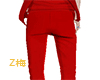 Z梅 red pants