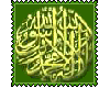 [ALP] Shahada stamp