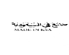 saudi
