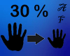 (AF) Hand Scaler 30% M/F