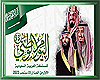 Saudi King 93