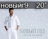 Lazarev Novyjj god