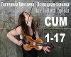 Cumparsita Violin Remix