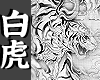 白虎神女