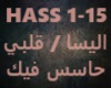 Elissa-Albi Hases Fik