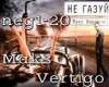 Maks Vertigo-Ne gazui