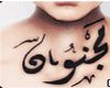 🎀 Arabic Tattoo