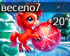 Veselo God loshadi