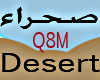 Desert