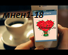 Yarmak -mne ne nravitsya