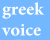 greek voice v.8 (m&j)