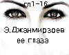 Dzhanmirzoev - glaza rus