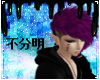 Samuel Purple