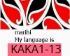 HE KAKANO AHAU