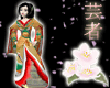 Jade Emperor Uchikake