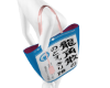 ace-bag