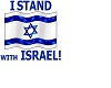 I Stand WITH ISRAEL!