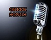 greek_ song hits 2