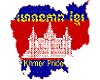 Khmer Pride