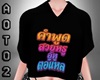 !N> T-SHIRT V.23