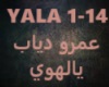 Amr Diab-Yalahwy