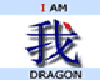 I Am Dragon-animated