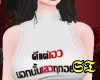 𝕾𝕿❤TextThai v.1