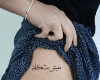 Cutout No problem Arab
